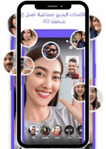 تنزيل تطبيق فايبر 2025 Viber اخر اصدار مجانا 1