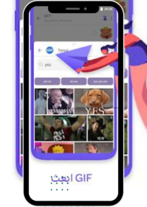 تنزيل تطبيق فايبر 2025 Viber اخر اصدار مجانا 4