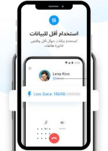 تحميل برنامج ايمو 2025 Imo احدث اصدار مجانا 4