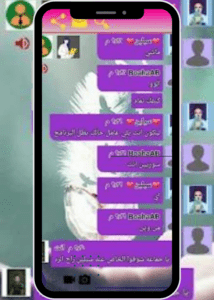 تحميل واتساب ادم 2025 Whatsapp Adam اخر اصدار 1