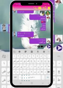 تحميل واتساب ادم 2025 Whatsapp Adam اخر اصدار 3