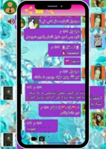 تحميل واتساب ادم 2025 Whatsapp Adam اخر اصدار 5