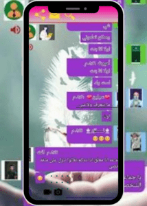 تحميل واتساب ادم 2025 Whatsapp Adam اخر اصدار 6