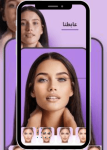 تحميل فيس اب برو 2025 Faceapp مهكر اخر تحديث مجانا 2