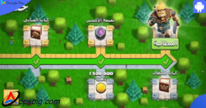 تحديث كلاش اوف كلانس 2025 Clash of Clans APK مجانا 4