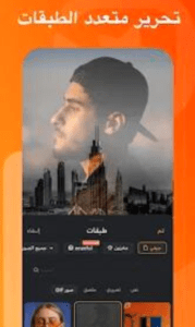 تحميل فيفا فيديو برو 2025 Viva Video Pro اخر اصدار مجانا 2