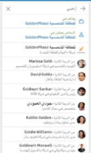 تحميل لينكد ان 2025 LinkedIn اخر اصدار مجانا 3