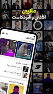 تحميل انغامي بلس 2025 Anghami Plus مهكر اخر اصدار مجانا 1