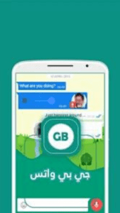 GBWhatsApp واتساب جي بي, تحميل واتساب جي بي واتساب جي بي 2024 GBWhatsAppp. واتساب جي بي تنزيل جي بي واتساب GBWhatsAppp, واتساب gb, تحميل واتساب جي بي, واتساب جي بي