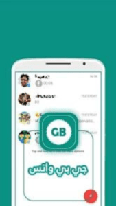 تحميل جي بي واتساب 2025 GBWHATSAPP APK اخر اصدار 3