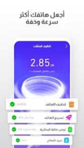 تحميل فونيكس 2025 Phoenix Browser اخر اصدار 3