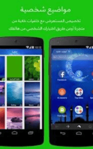 تحميل دولفين براوزر 2025 Dolphin Browser اخر اصدار 4