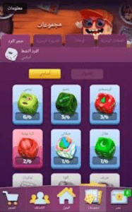 تحميل لودو ستار مهكره 2025 Ludo Star اخر اصدار مجانا 2