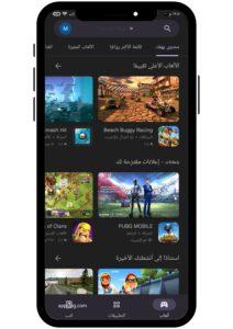 تحديث جوجل بلاي 2025 Google Play اخر اصدار مجانا 2