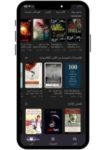 تحديث جوجل بلاي 2025 Google Play الاصدار الاخير مجانا 3