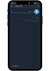 تنزيل تليجرام 2025 Telegram APK اخر اصدار مجانا 3