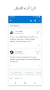 تحميل مايكروسوفت أوتلوك 2025 Microsoft Outlook اخر تحديث 3
