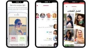 تحميل تندر جولد 2025 Tinder Gold مهكر اخر اصدار 1