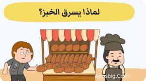 تحميل لعبه احجيات مخادعه 2025 Brain Test مهكره اخر تحديث 2
