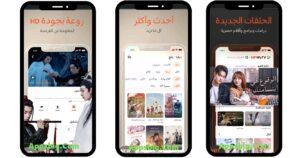 تحميل تطبيق WeTV – Dramas and Shows اخر اصدار 1