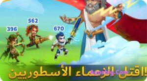 تحميل لعبه Hero Wars مهكره 2025 اخر تحديث مجانا 1