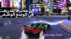 تحميل لعبه Drift MAX Pro مهكره اخر تحديث مجانا 2