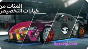 تحميل لعبه Drift MAX Pro مهكره اخر تحديث مجانا 3