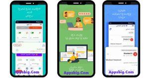 تحميل تطبيق حظر المحتوى 2025 BlockerX مهكر اخر اصدار مجانا 2