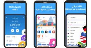 تحميل تطبيق ناسخ مزاجي 2025 Daylio اخر تحديث مجانا 1