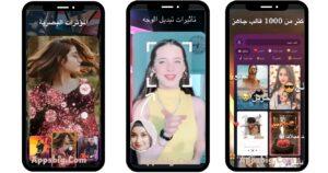 تحميل برنامج محرر الفيديو 2025 mAst مهكر اخر تحديث مجانا 2