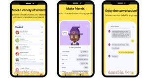 تحميل تطبيق سمسمي 2025 SimSimi مهكر برابط مباشر مجانا 1