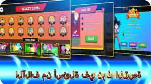 تحميل لعبه بطل خارق 2025 Stickman Battle Fight مهكره مجانا 1