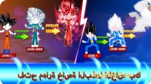 تحميل لعبه بطل خارق 2025 Stickman Battle Fight مهكره مجانا 3