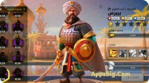 تحميل رايز اوف كينج دوم 2025 Rise of Kingdoms مهكره مجانا 1