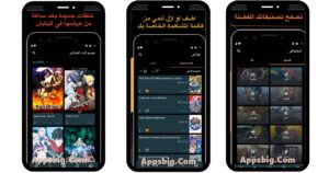 تحميل كرانشي رول 2025 Crunchyroll مهكر اخر اصدار 1