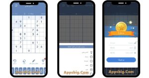 تحميل لعبه سودوكو – Sudoku.com مهكره اخر اصدار مجانا 1