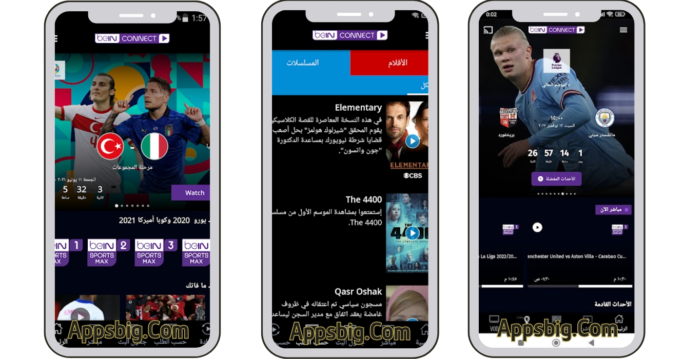 تحميل بين كونكت 2025 BEIN SPORTS CONNECT اخر اصدار