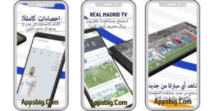 تحميل تطبيق ريال مدريد 2025 Realmadrid App اخر اصدار 2