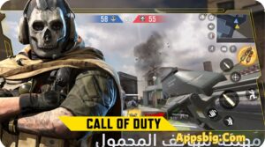 تحميل كول اوف ديوتي 2025 Call of Duty Mobile الموسم 3 1