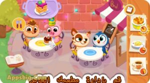 تحميل لعبه بيبي مهكره 2025 Bubbu Restaurant اخر اصدار 2