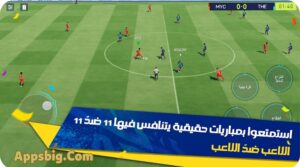 تحميل لعبه كره قدم 2025 Be a Pro – Football مهكره اخر اصدار 1