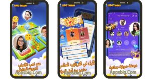 تحميل لودو الاصليه 2025 Ludo Talent مهكره اخر تحديث 2