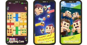 تحميل لعبه بارشيسي 2025 Parchisi STAR مهكره اخر اصدار 2